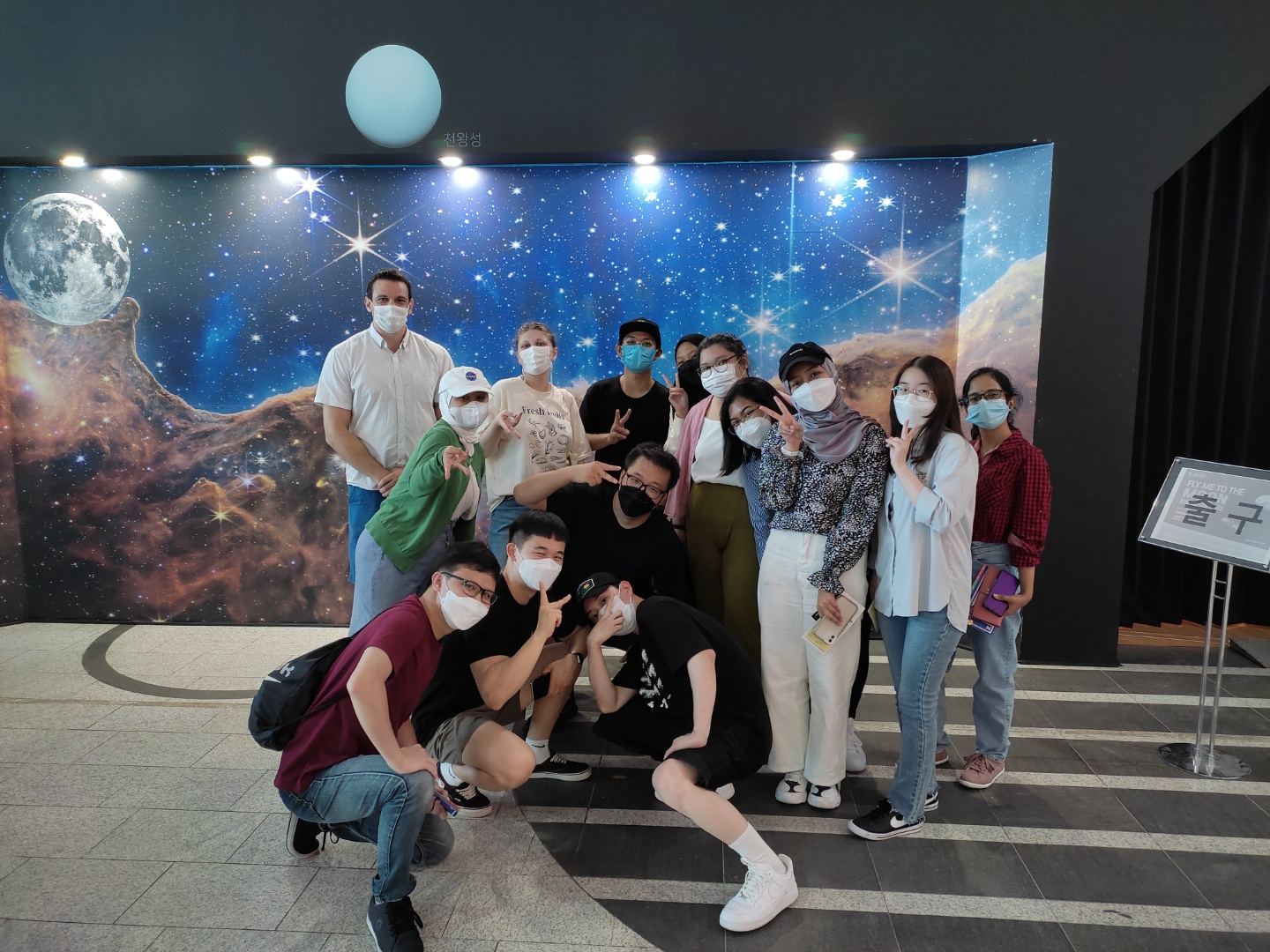 AIMS-PAMS 2022 Summer Project - Daejeon Science Museum Trip (2022.08.03.)